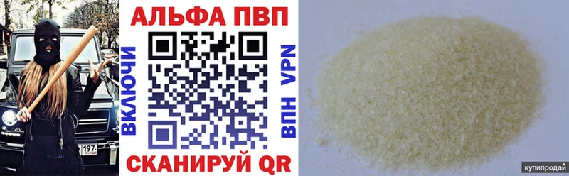 это наркотические препараты  что такое   Пролетарск  Alpha-PVP Соль 