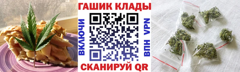 магазин продажи   Пролетарск  Cannafood конопля 
