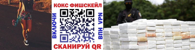 Cocaine Columbia  цена   Пролетарск 