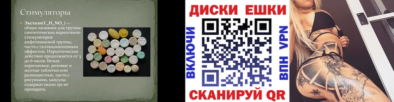 Ecstasy Philipp Plein  сайты даркнета клад  Пролетарск 