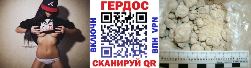 ГЕРОИН гречка  где продают наркотики  Пролетарск 
