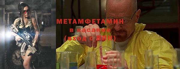 гашик Нягань