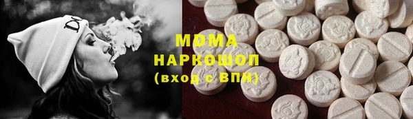 спайс Алексин