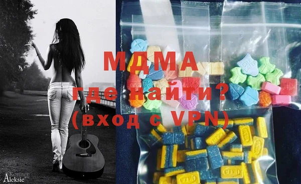 дистиллят марихуана Осинники