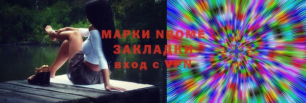 спайс Алексин