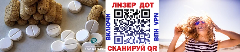 мориарти клад Пролетарск ЛСД экстази ecstasy