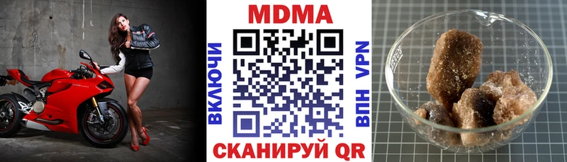 МДМА Molly Пролетарск