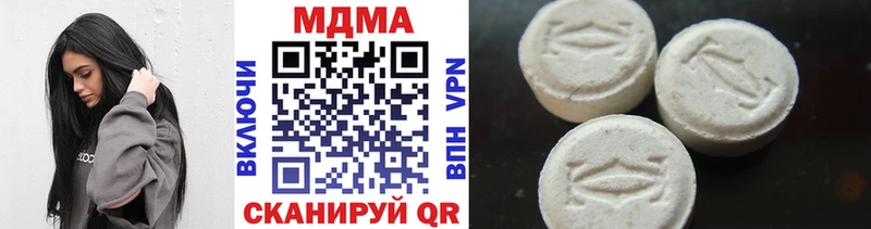 MDMA Molly  Пролетарск 