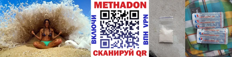 OMG ССЫЛКА  Пролетарск  Метадон VHQ  где найти наркотики 