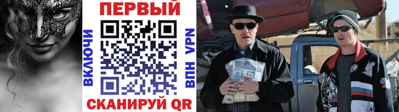 где купить наркоту  darknet формула  Метамфетамин мет  Пролетарск 
